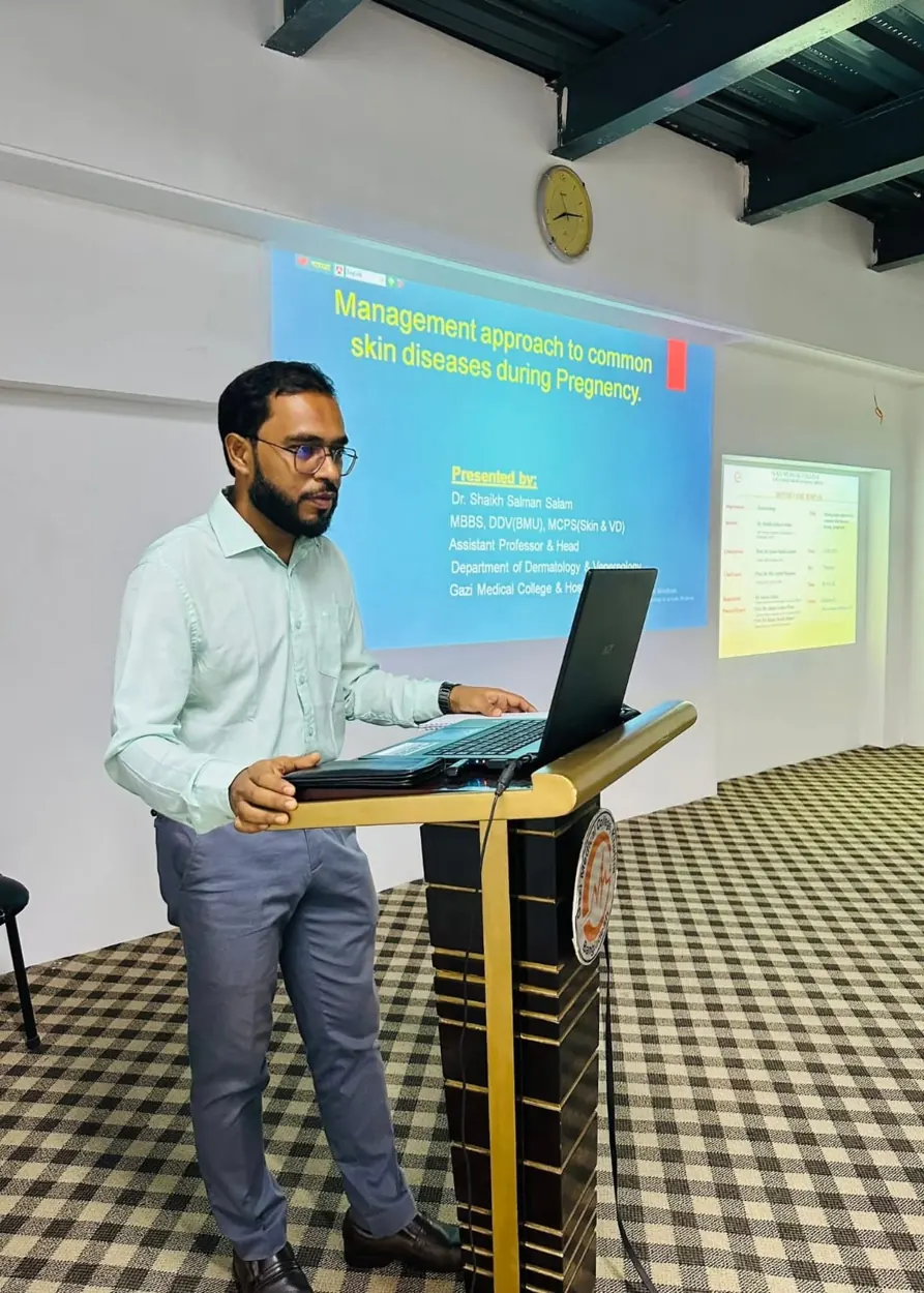 চর্মরোগ বিষয়ে উপস্থাপনা